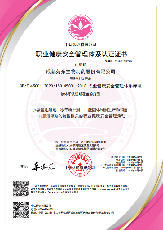 1716968432352710.png clip_image003.png